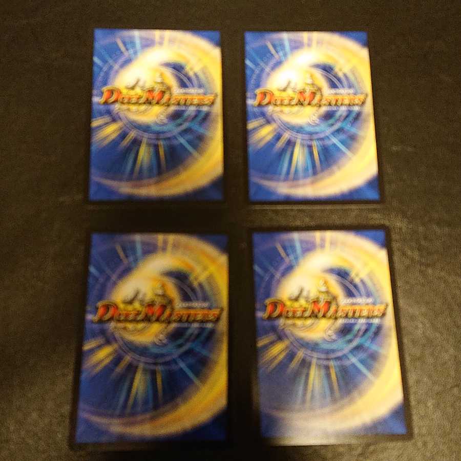 ファイナル・ストップ R 9/42 [515]