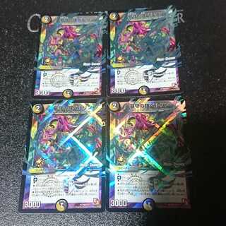 Grave Guard Bell Bianca Lynn