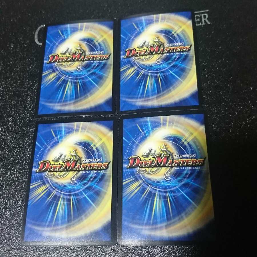 Grave Guard Bell Bianca Lynn