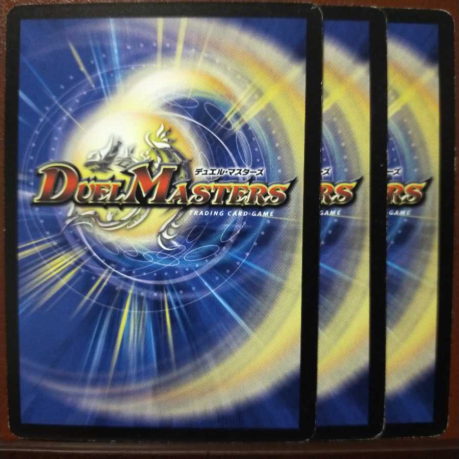 old5825Set Discount Bakugan Panda Boleyn