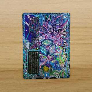 Dの博才 サイバーダイス・ベガス　CS