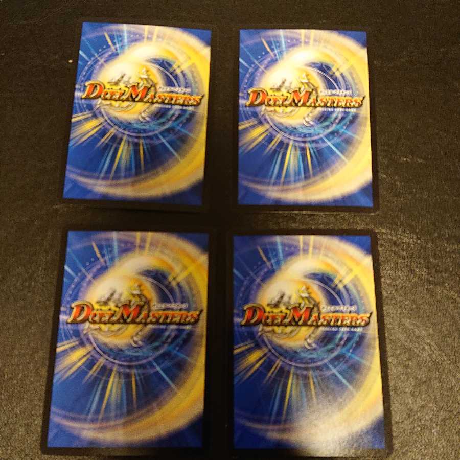 武家類武士目 ステージュラ VR 7/70 [520]