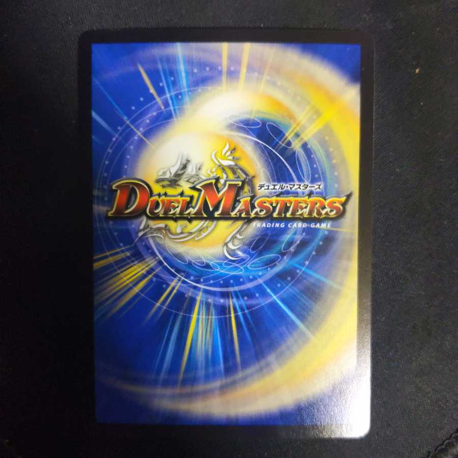 死神術士デスマーチ U-foil