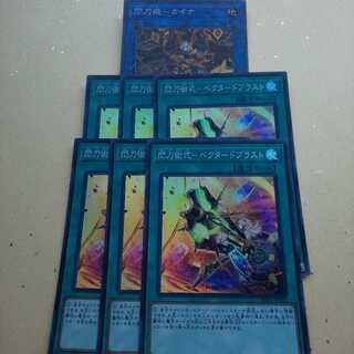 閃刀姫ベクターブラスト