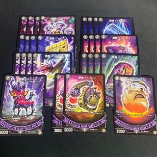 デスザークパーツ　魔道具