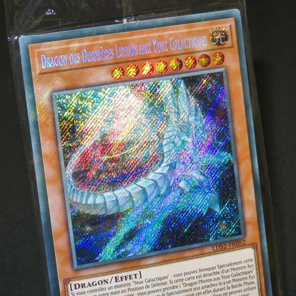 EUフランス語版未開封銀河眼の残光竜 シークレット 遊戯王