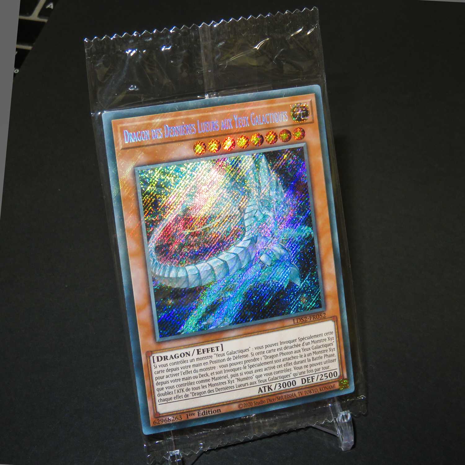 EUフランス語版未開封銀河眼の残光竜 シークレット 遊戯王