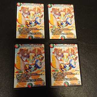 ハムカツ団の爆砕Go! R 28/74 [521]