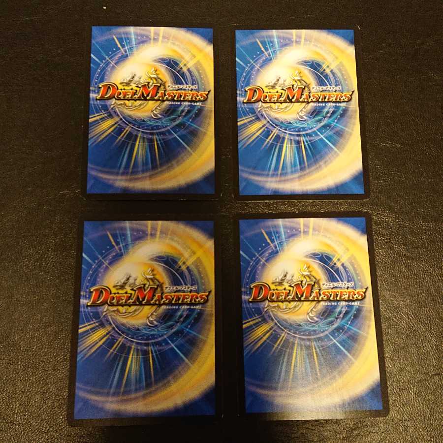 ハムカツ団の爆砕Go! R 28/74 [521]