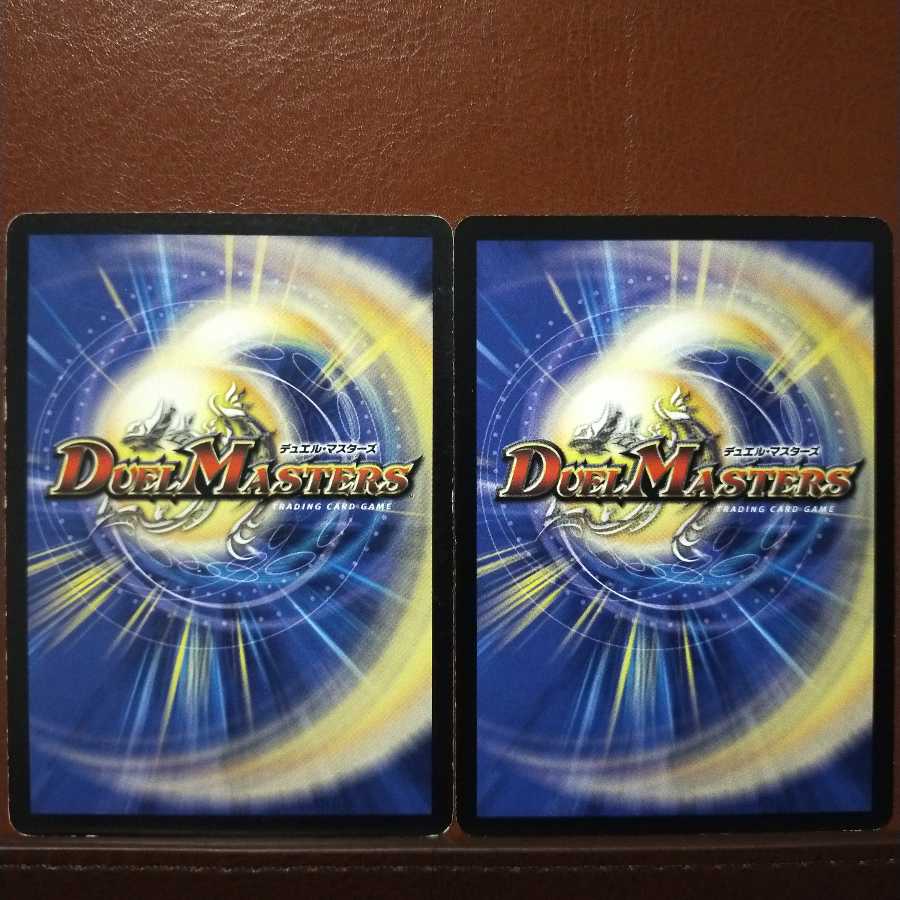 old5830セット割引 森の格闘家ガンバレット