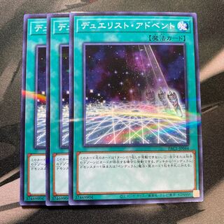 Duelist Alliance Parallel Normal