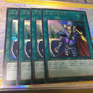 抹殺の指名者 シークレットレア