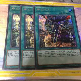 融合派兵 シークレットレア