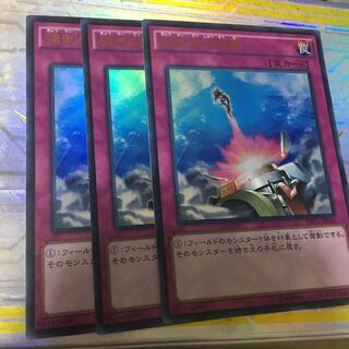 強制脱出装置 ウルトラレア