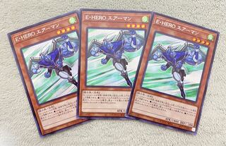 遊戯王 E・HERO エアーマン シークレット 3枚