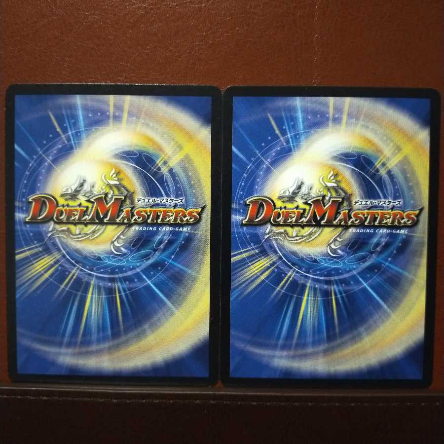 old5834 set discount Slumbering Lesser-kun