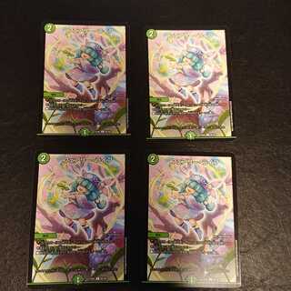 チロル様専 フェアリー・ライフ C 96/98 [524]