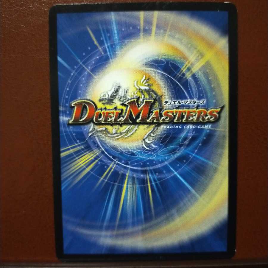 Discount on old5835 set Mr. Dreaming Ruckol