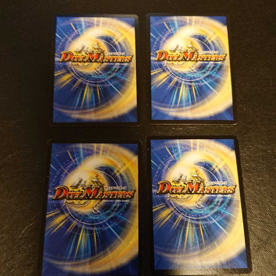 アクア・ティーチャー(MODE CHANGE) 42m/55 [525]