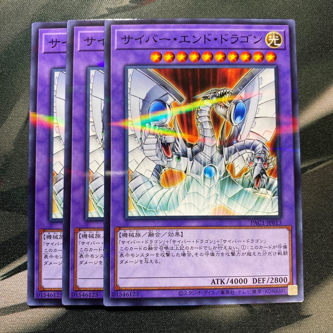 サイバー エンド ドラゴン パラレル ノーマルの通販 空翔る竜 Magi トレカ専用フリマアプリ サイバー エンド ドラゴン パラレル ノーマルの通販 空翔る竜 Magi トレカ専用フリマアプリ