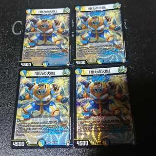 「剛力の火砲」