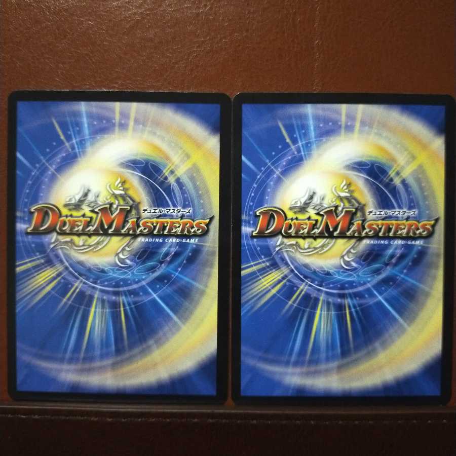 セット割引 わかりミーア