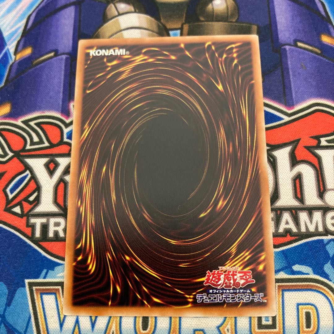 Tiaraments Kitkaros Prismatic Secret Rare