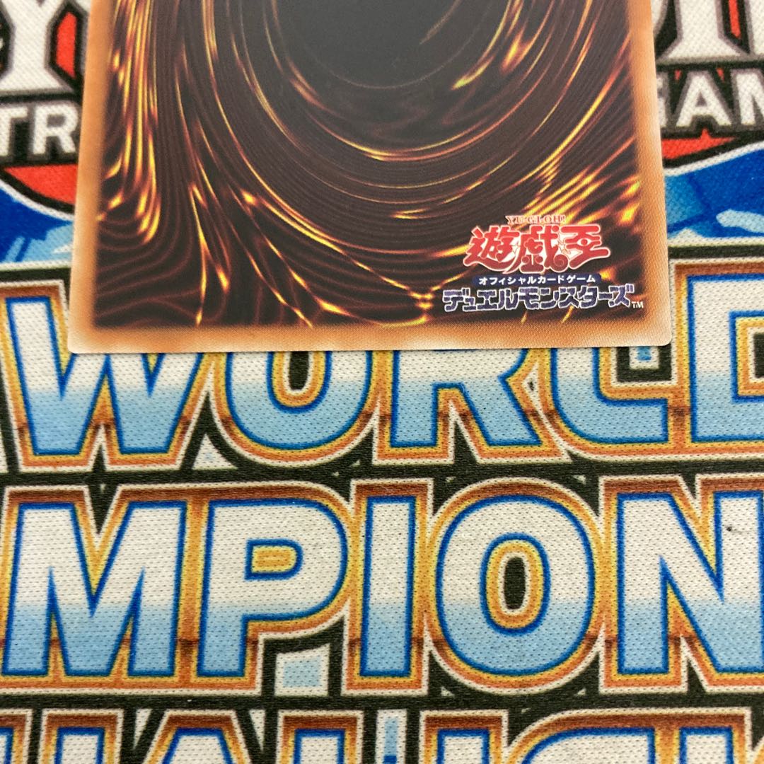 Tiaraments Kitkaros Prismatic Secret Rare