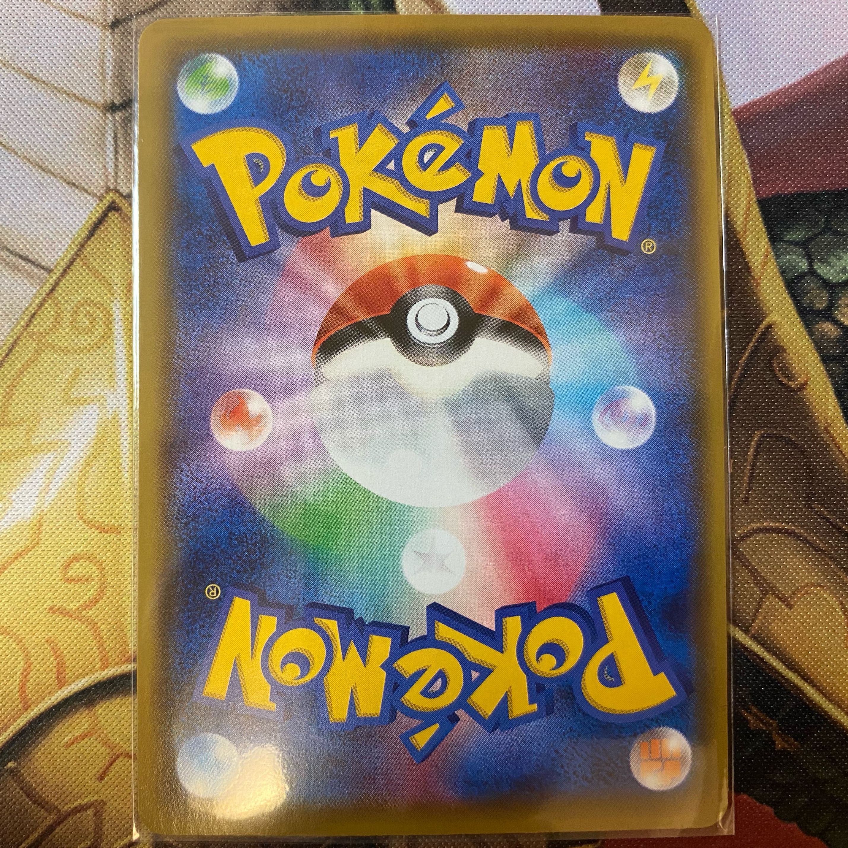 おとなのおねえさん SR