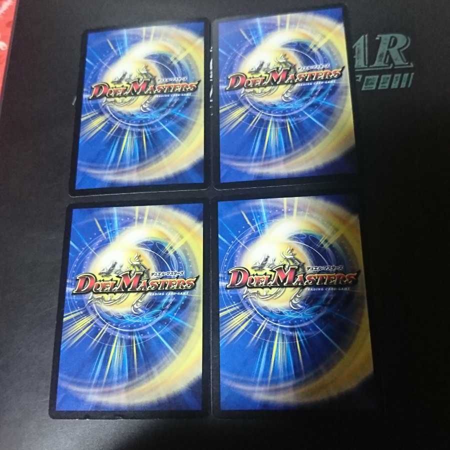 超次元ムシャ・ホール