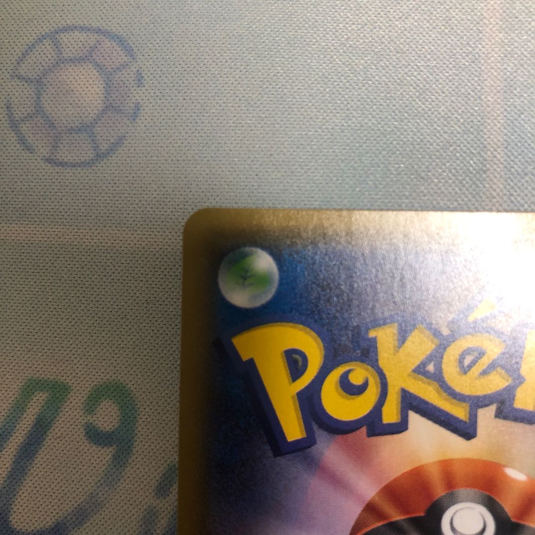 ヤドン&コダックGX SA