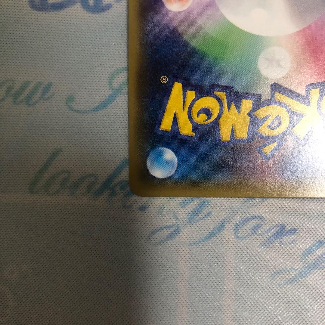 ヤドン&コダックGX SA