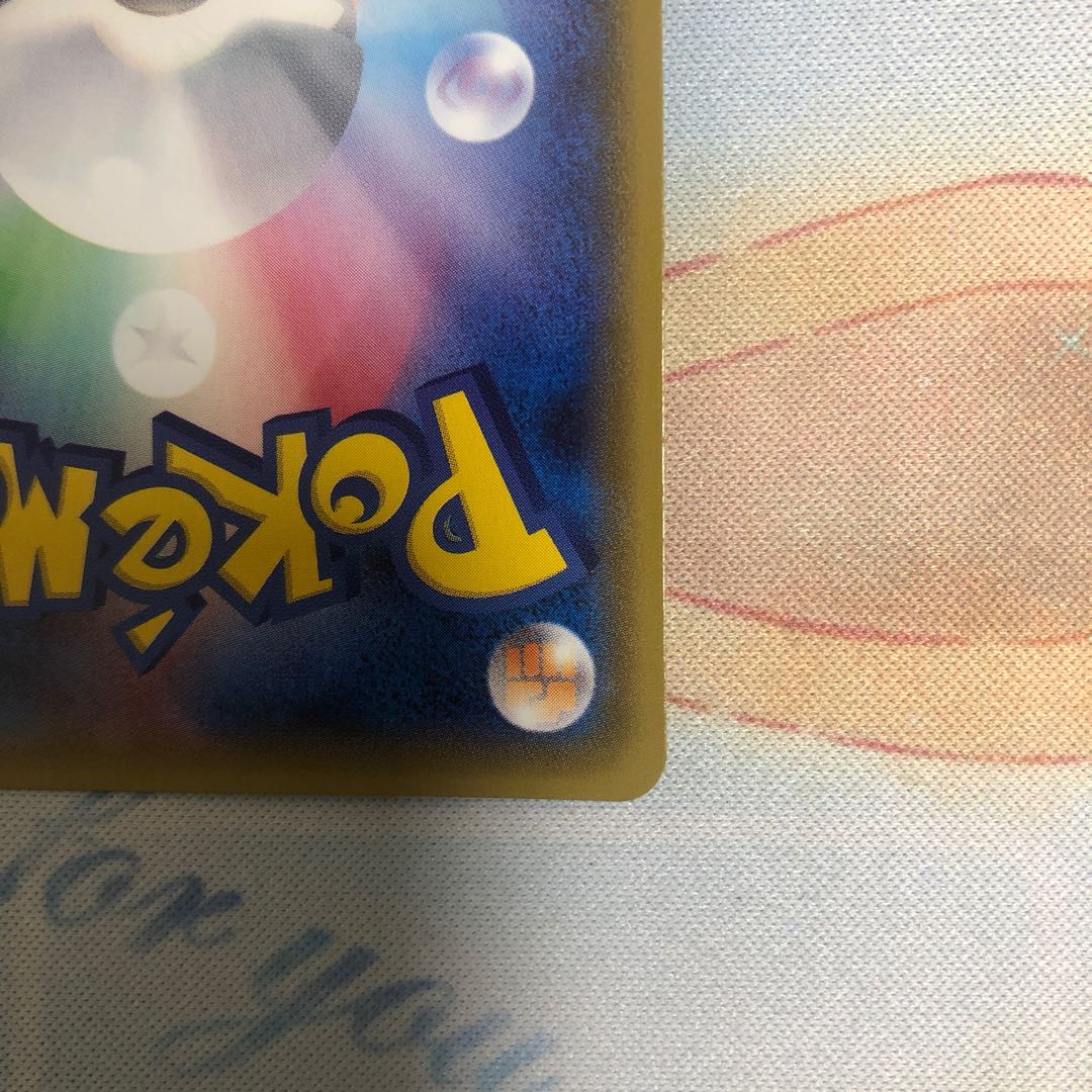 ヤドン&コダックGX SA