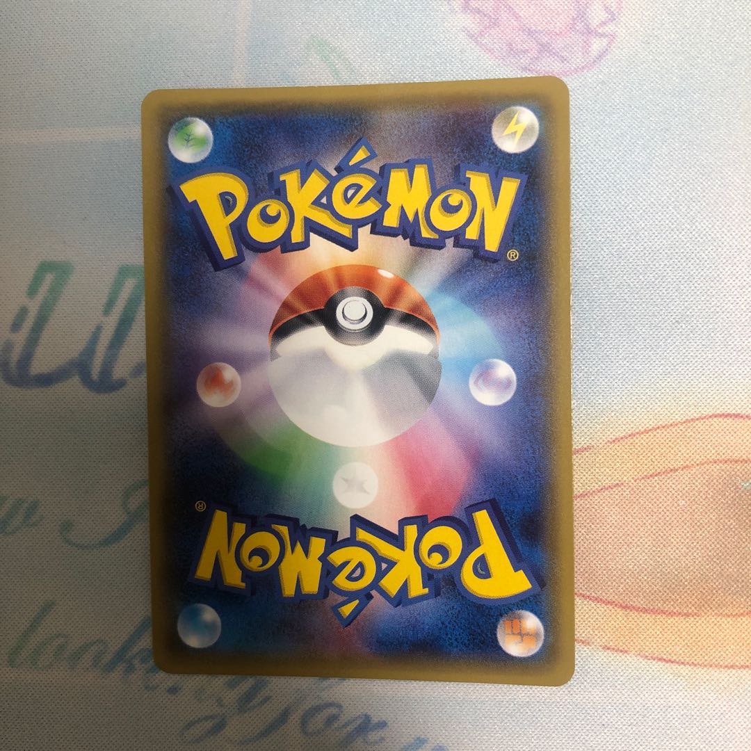 ヤドン&コダックGX SA