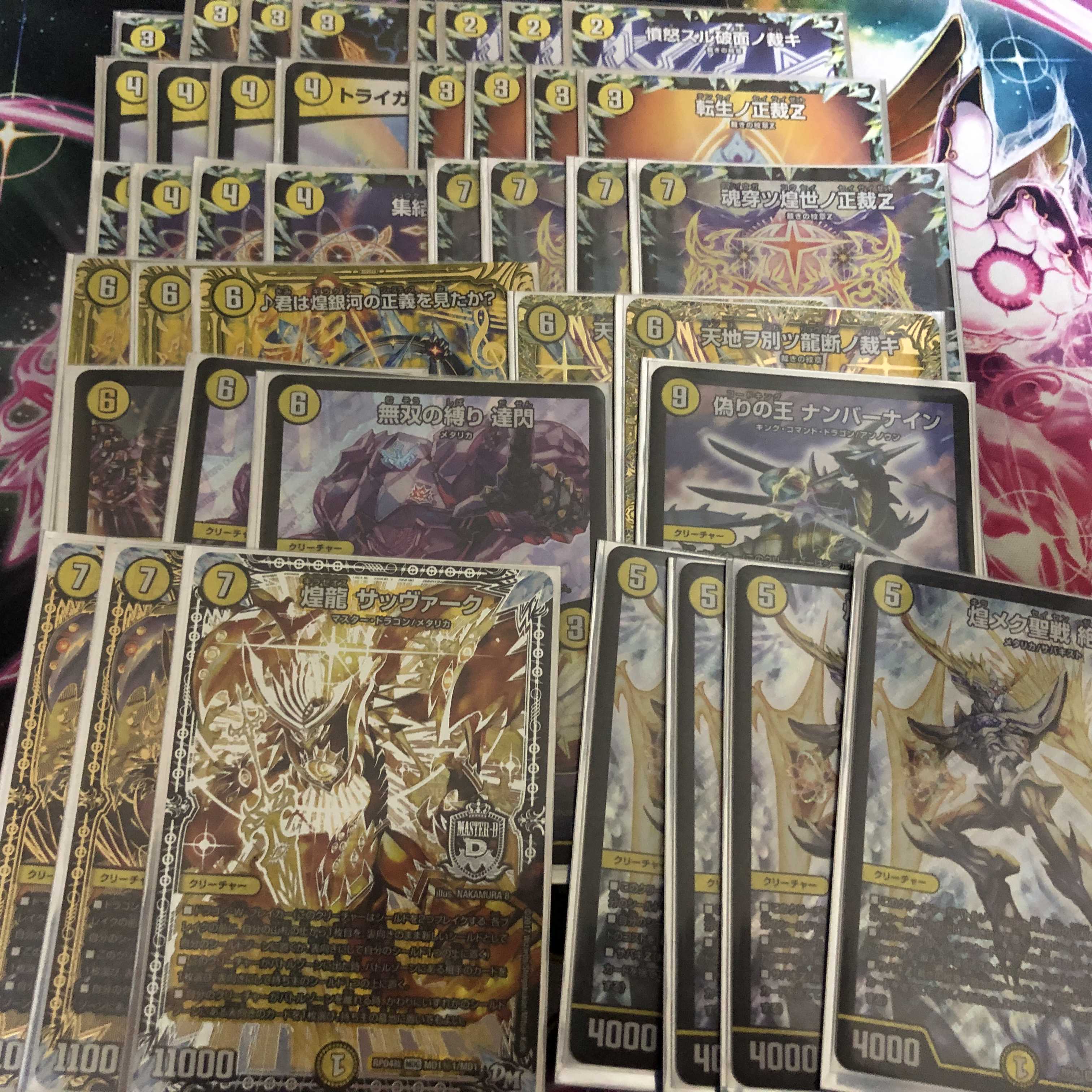 白単裁き +αパーツあり GR無し 追跡あり