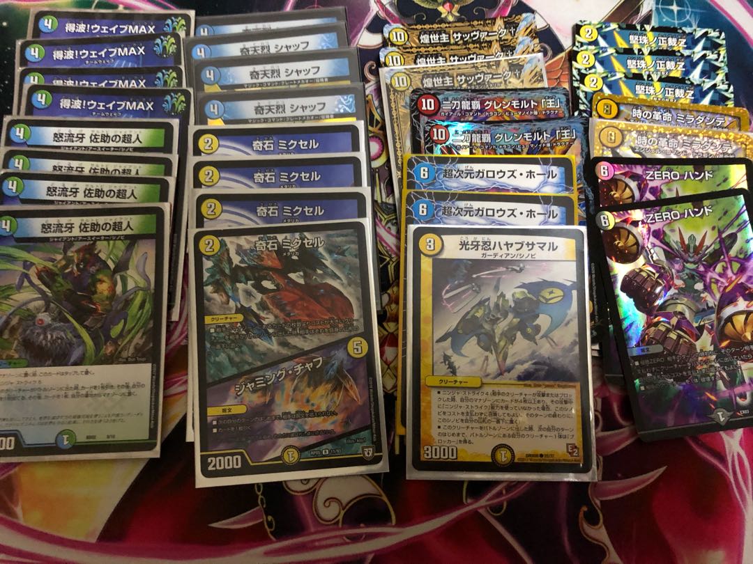 白単裁き +αパーツあり GR無し 追跡あり