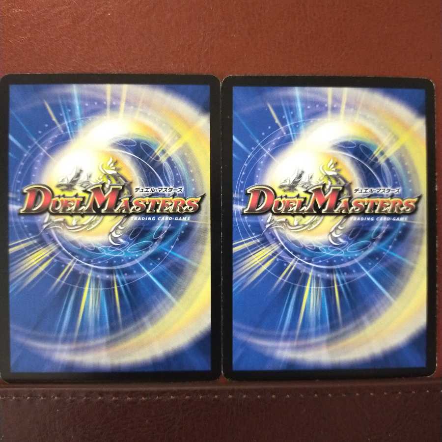 old5847セット割引 爆獣の超人