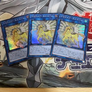 トロイメア・ユニコーン スーパーレア　1枚