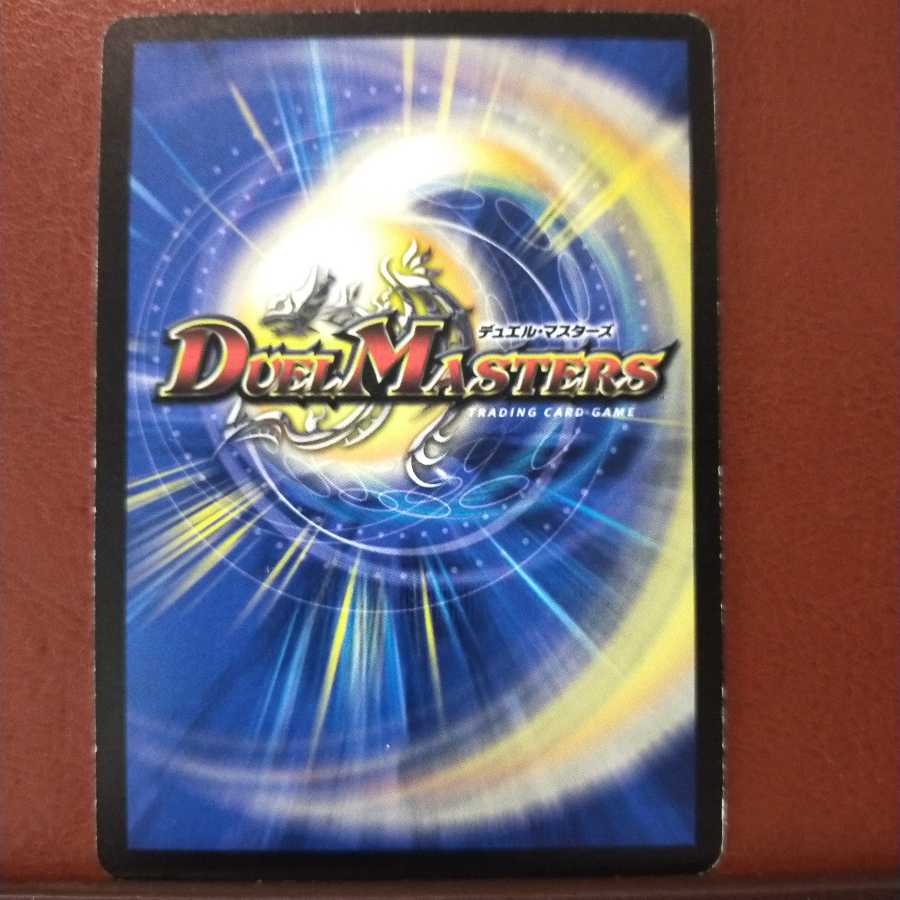 old5849セット割引 万象の超人