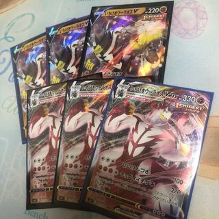 いちげきウーラオスV、Vmax