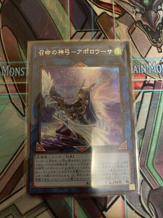 召命の神弓-アポロウーサ（イラスト違い版） シークレットレア