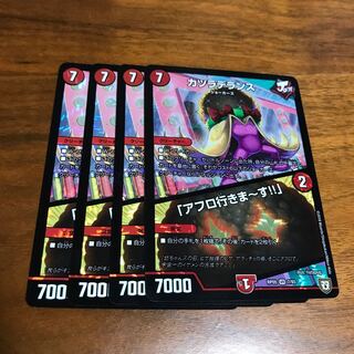 カツラデランス｜「アフロ行きまーす!!」