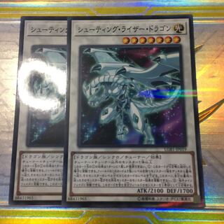 シューティング・ライザー・ドラゴン パラレル ノーマル