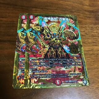 “魔神轟怒”万軍投