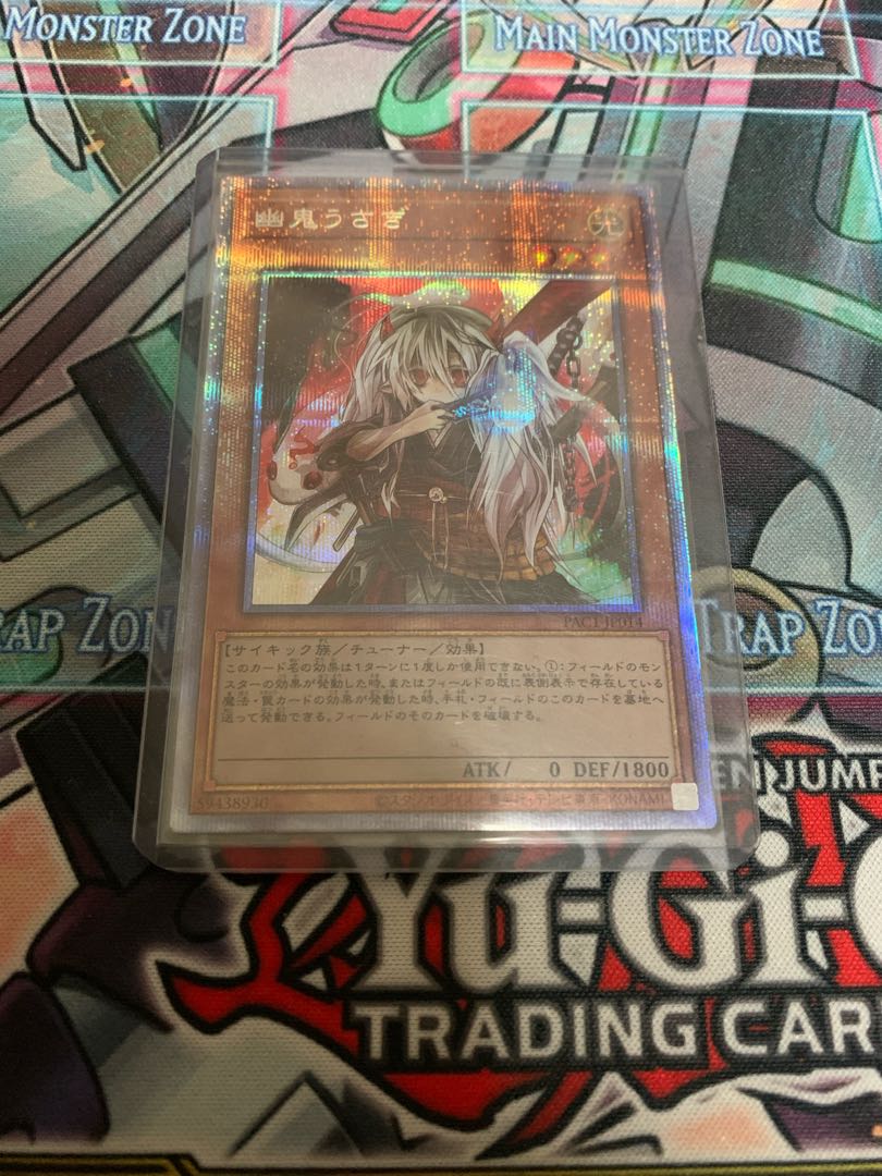 幽鬼うさぎ プリズマティックシークレットレア