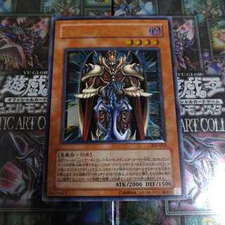 ジェノサイドキングデーモン