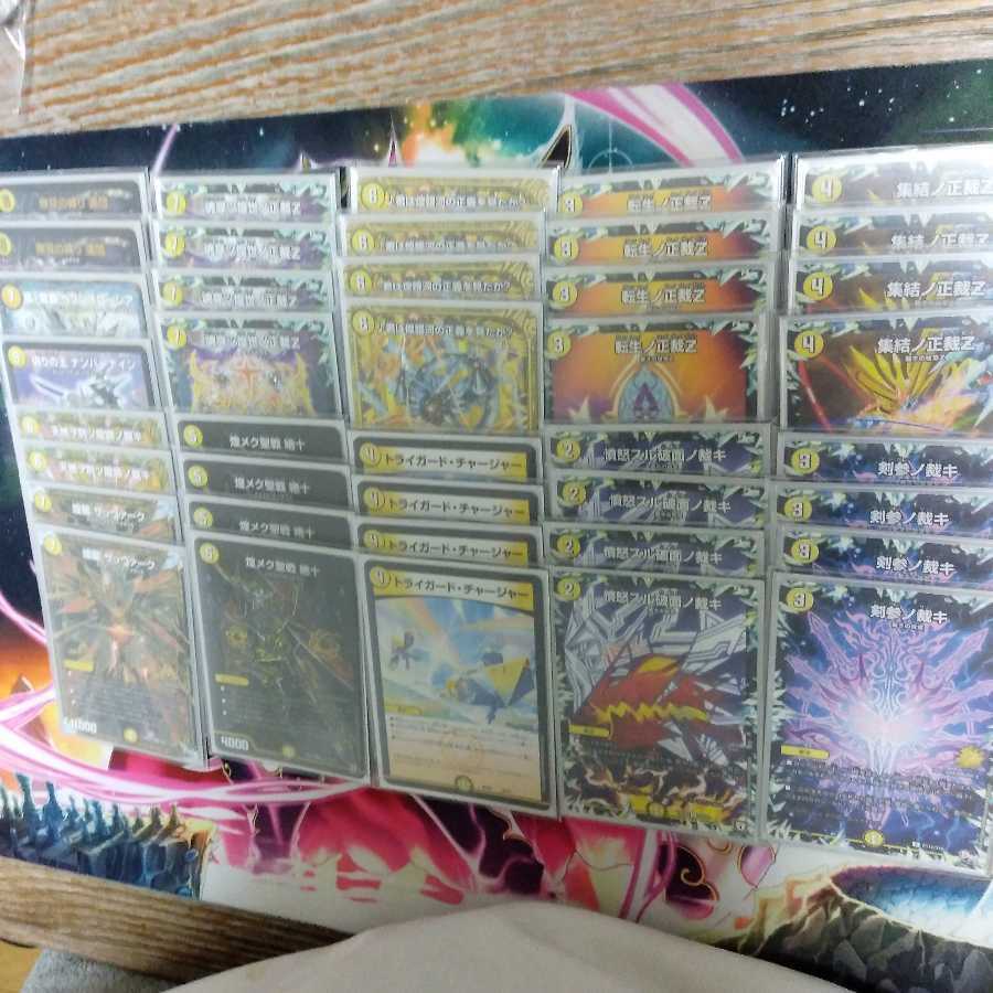 白単絶斗　高レート