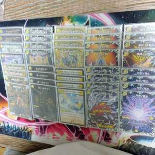 白単絶斗　高レート