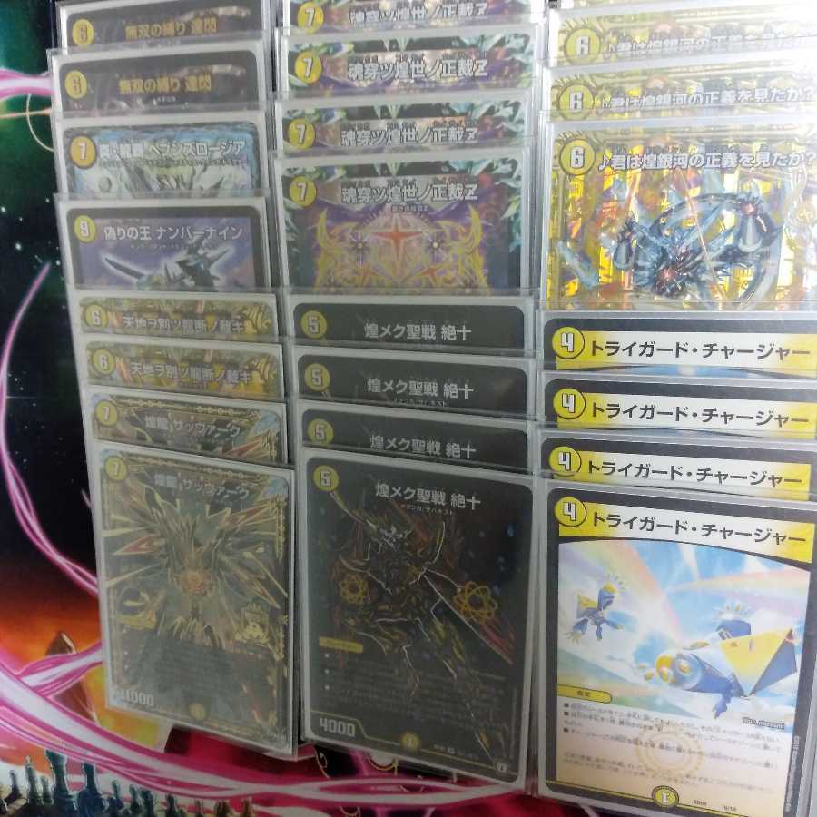 白単絶斗　高レート