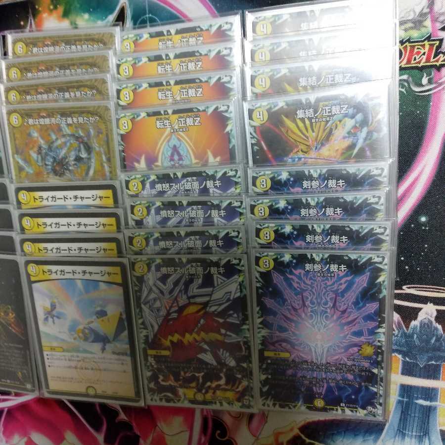 白単絶斗　高レート